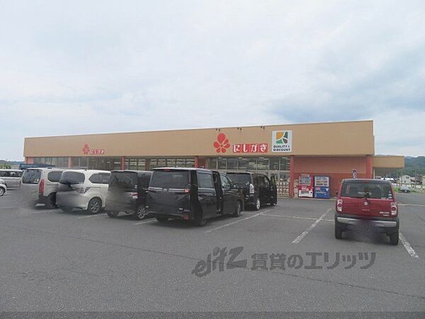 画像18:スーパーにしがき　大宮バイパス店まで1100メートル