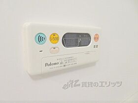 フォレスト　ガーデン 201 ｜ 京都府綾部市味方町宮ノ上（賃貸アパート2LDK・2階・58.80㎡） その29