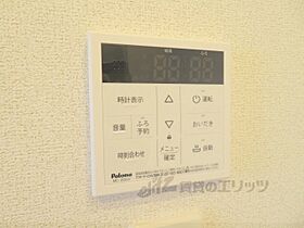 グランツTOWAII 205 ｜ 京都府福知山市字前田（賃貸アパート2LDK・2階・58.64㎡） その26