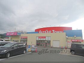 メゾンラフィネ 203 ｜ 京都府福知山市土師新町４丁目（賃貸アパート2LDK・2階・50.78㎡） その24