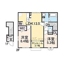 フォンテーヌ 201 ｜ 京都府京丹後市大宮町河辺（賃貸アパート2LDK・2階・62.62㎡） その2