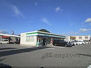 ファミリーマート　篠山丹南店まで260メートル
