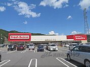 フレッシュバザール　氷上インター店まで1200メートル