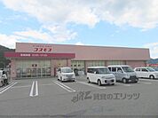 コスモス　柏原店まで1300メートル