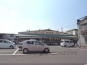 Ａ-coop 園部店まで1100メートル