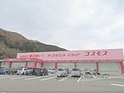 コスモス　和田山店まで3100メートル