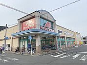 クスリのアオキ　西舞鶴店まで500メートル