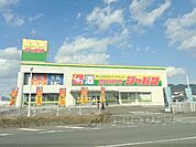 ジャパン　豊岡船町店まで850メートル