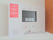 セコム