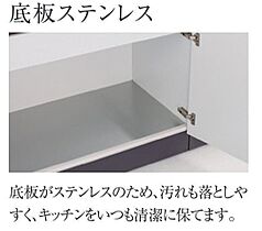 サンルージュ  ｜ 千葉県松戸市六高台1丁目（賃貸アパート1LDK・1階・40.08㎡） その4