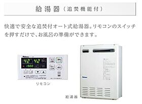 サンルージュ  ｜ 千葉県松戸市六高台1丁目（賃貸アパート1LDK・1階・40.08㎡） その8