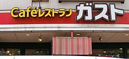 Stella 東平賀