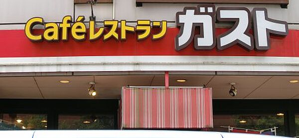 Stella 東平賀