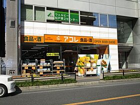 N-stage Matsudo  ｜ 千葉県松戸市樋野口（賃貸マンション1K・6階・23.20㎡） その16