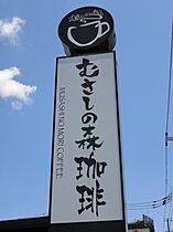 ニューオークス  ｜ 千葉県松戸市千駄堀（賃貸アパート1LDK・1階・46.12㎡） その10