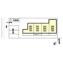 クレストフォート  ｜ 千葉県流山市南流山4丁目（賃貸アパート1K・2階・31.21㎡） その18