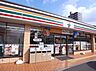 周辺：【コンビニエンスストア】セブンイレブン　福山木之庄店まで1213ｍ