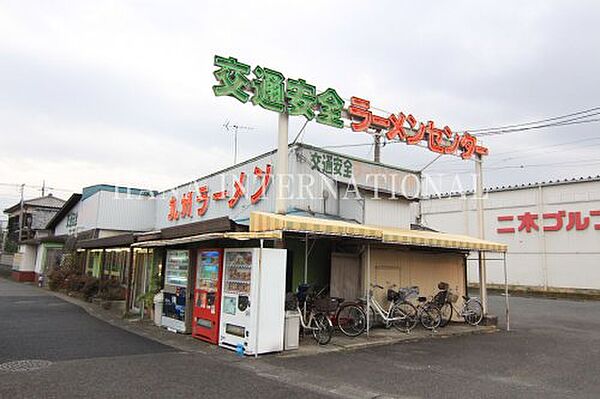 画像30:【ラーメン】九州ラーメン博多っ子草加店まで1216ｍ