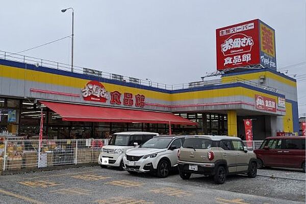 画像28:【スーパー】おっ母さん食品館梅郷駅前店まで1718ｍ
