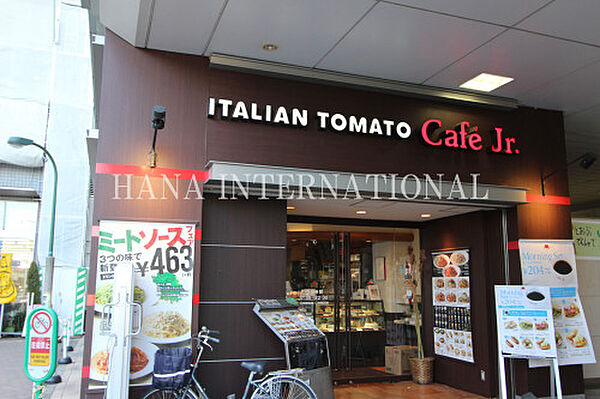 画像23:【喫茶店・カフェ】イタリアン・トマトカフェジュニア北越谷店まで1686ｍ