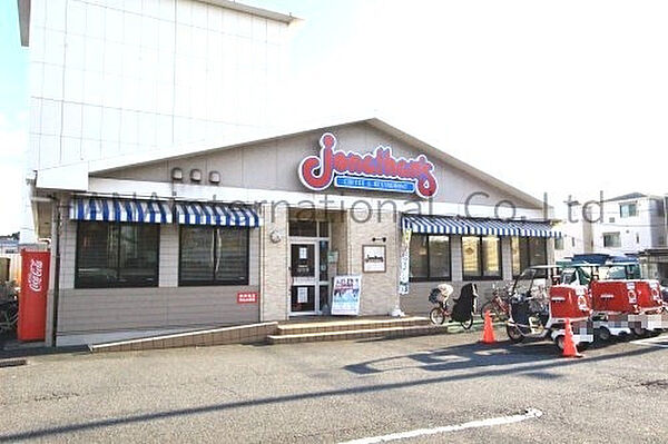 画像19:【ファミリーレストラン】ジョナサン 川崎塩浜店まで1195ｍ