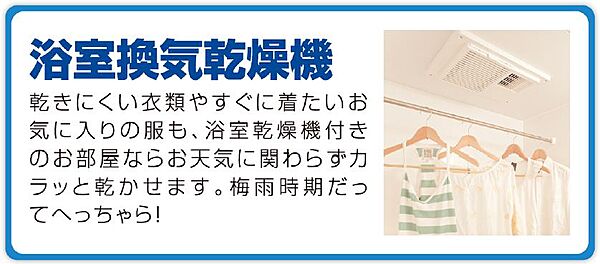 神奈川県藤沢市大庭(賃貸アパート1K・2階・19.87㎡)の写真 その19