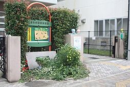 ときわぎ国領保育園 620m