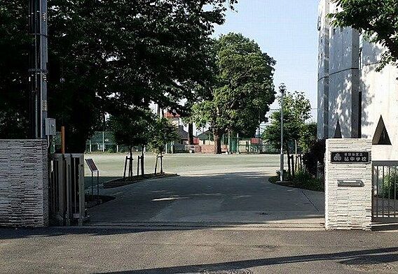 世田谷区立砧中...