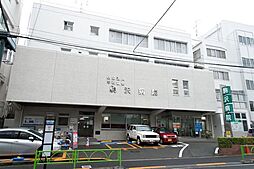 （財）平和協会駒沢病院 780m