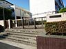 周辺：世田谷区立北沢中学校 940m