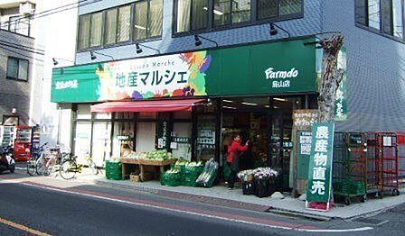 地産マルシェ烏山 270m