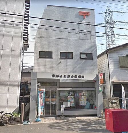 世田谷北烏山郵便局 620m