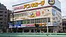 周辺：ドン・キホーテ世田谷若林店 1050m