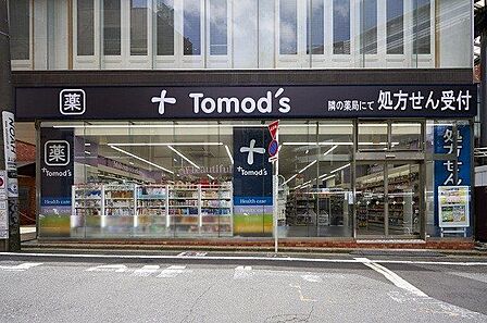 トモズ三軒茶屋店 260m