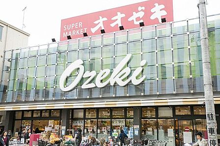 スーパーオオゼキ上野毛店 580m
