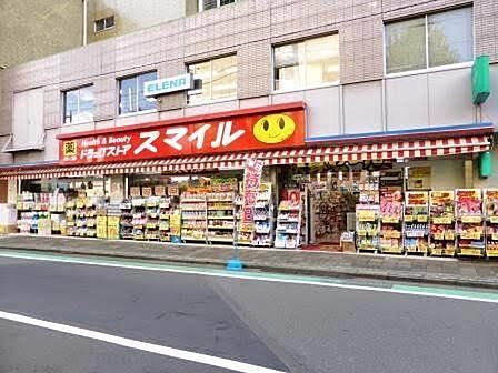 ドラッグストアスマイル三軒茶屋店 360m