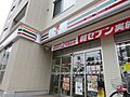 セブンイレブン...