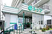 スーパー 株式会社トップ　上野毛店 528m