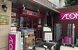 まいばすけっと 海岸3丁目店（290m）
