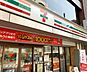 周辺：セブンイレブン 西新橋3丁目店（153m）