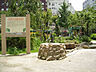 周辺：南桜公園（290m）