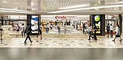東急ストア フードステーションミニエキュート品川（1189m）