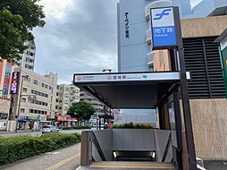 周辺施設の画像