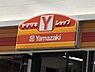 周辺：ヤマザキＹショップ宗像小森店まで　1100m　徒歩約14分