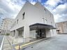 周辺：よしとみ内科クリニックまで　152m　徒歩約2分　診療科目は一般内科、腎臓内科、人工透析。一般外来休診日は日・祝日です。