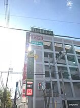 八坂荘  ｜ 大阪府大阪市都島区大東町2丁目（賃貸マンション1R・2階・13.00㎡） その27