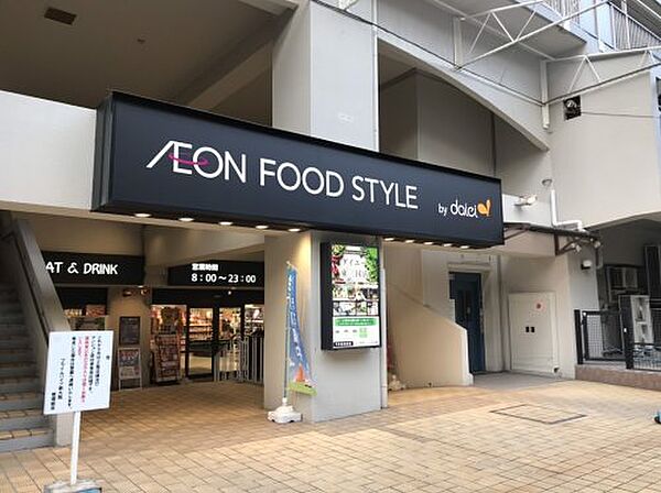 画像11:【スーパー】ダイエー 東三国店 AEON FOOD まで2203ｍ