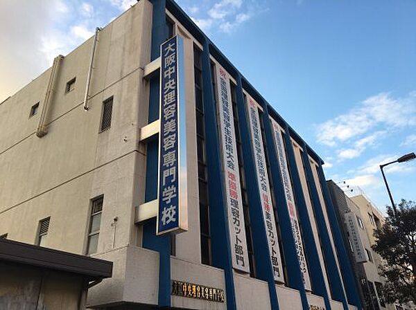 画像15:【専門学校】大阪中央理容美容専門学校まで1752ｍ