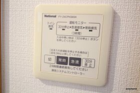 シャトー京橋  ｜ 大阪府大阪市都島区東野田町4丁目（賃貸マンション1K・6階・19.00㎡） その24