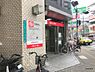 周辺：【銀行】三菱東京UFJ銀行 十三支店まで618ｍ